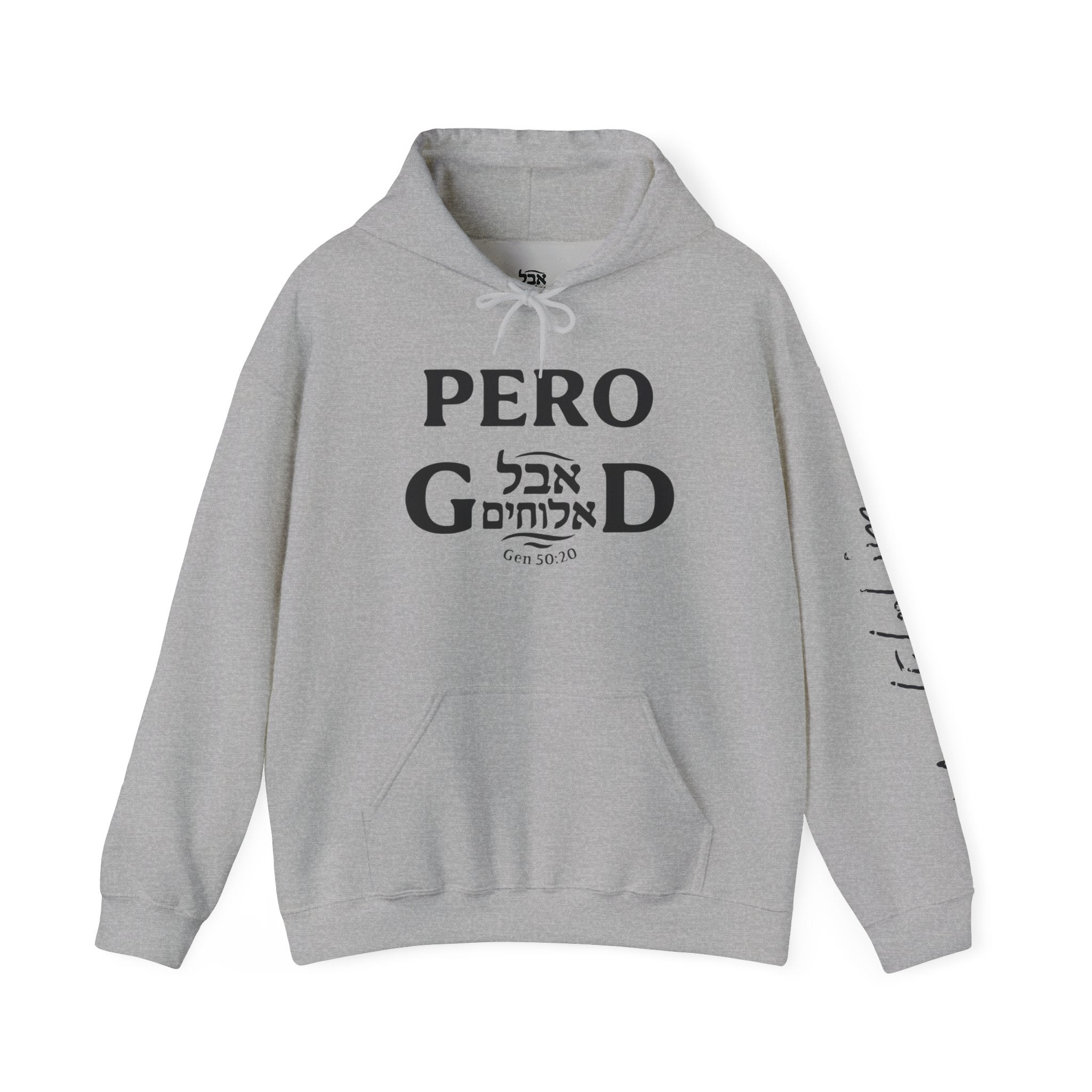 Aval Elohim “Pero Dios” Hoodie – Faith Without Borders