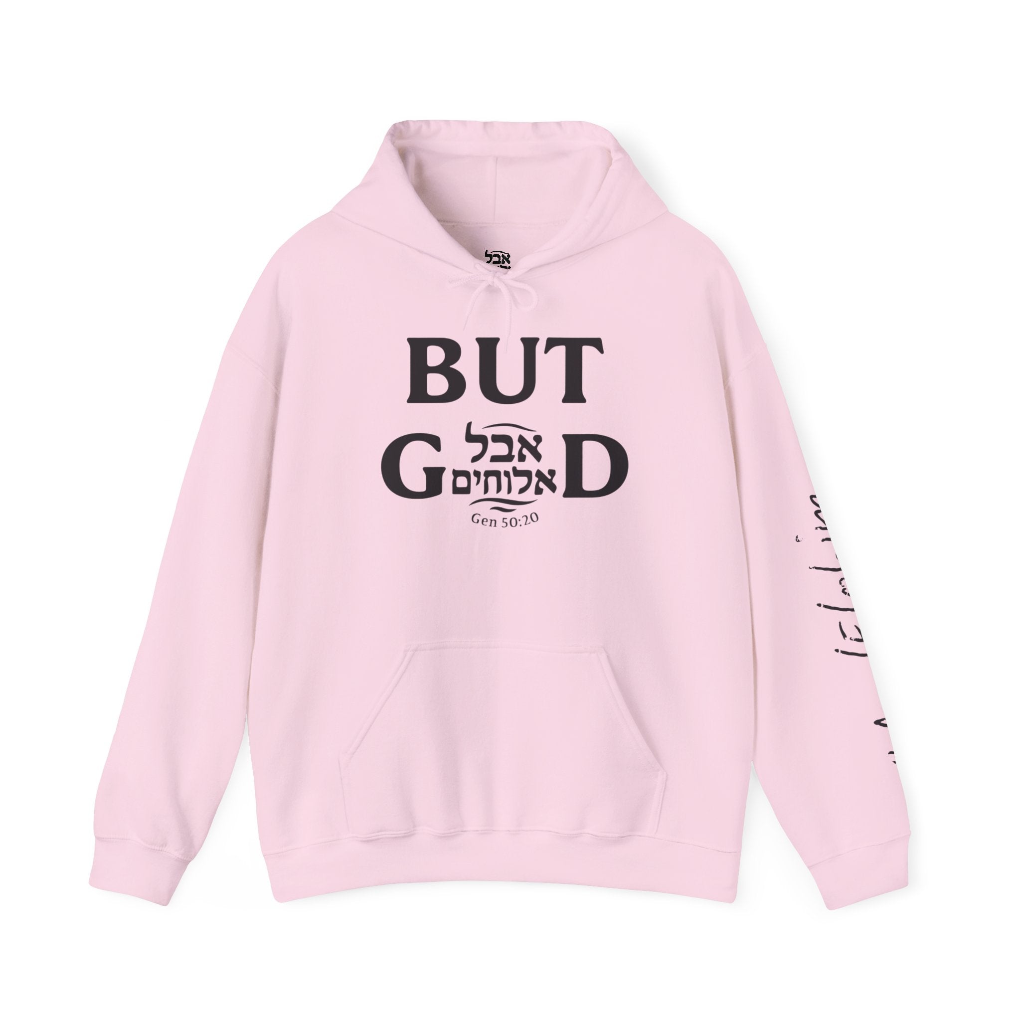Aval Elohim “But God” Hoodie – Grace in Every Thread