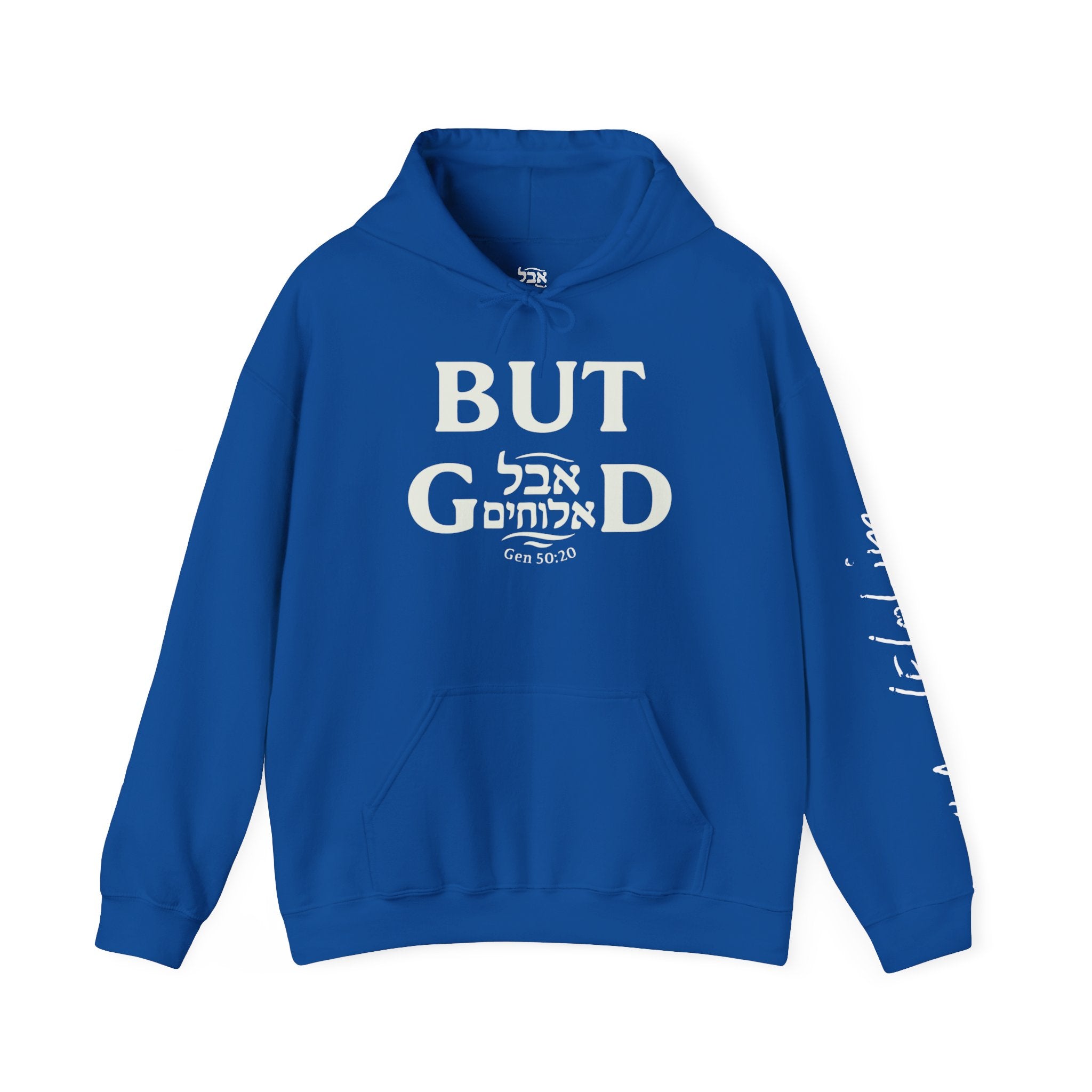 Aval Elohim “But God” Hoodie – Light Words, Powerful Message