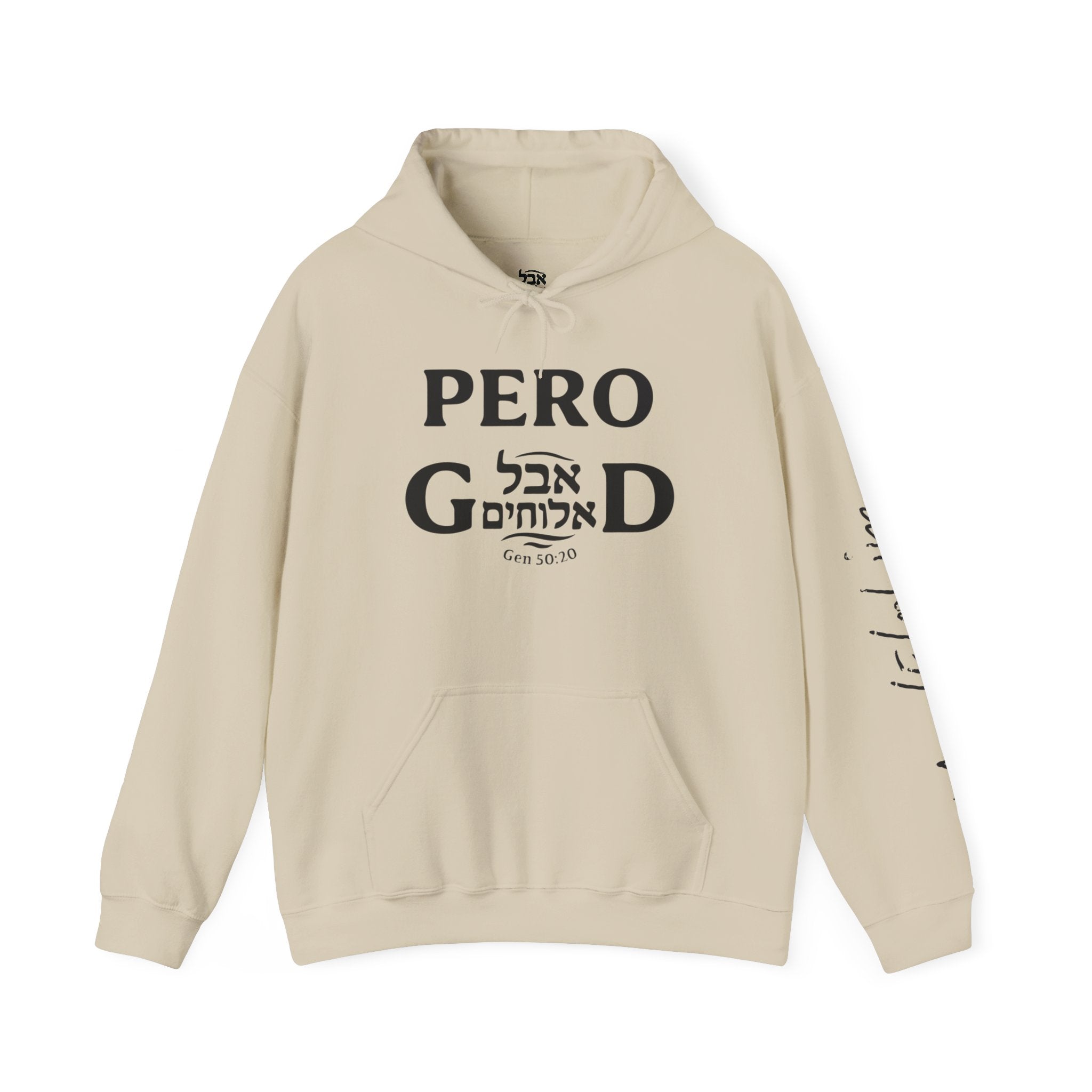 Aval Elohim “Pero Dios” Hoodie – Faith Without Borders