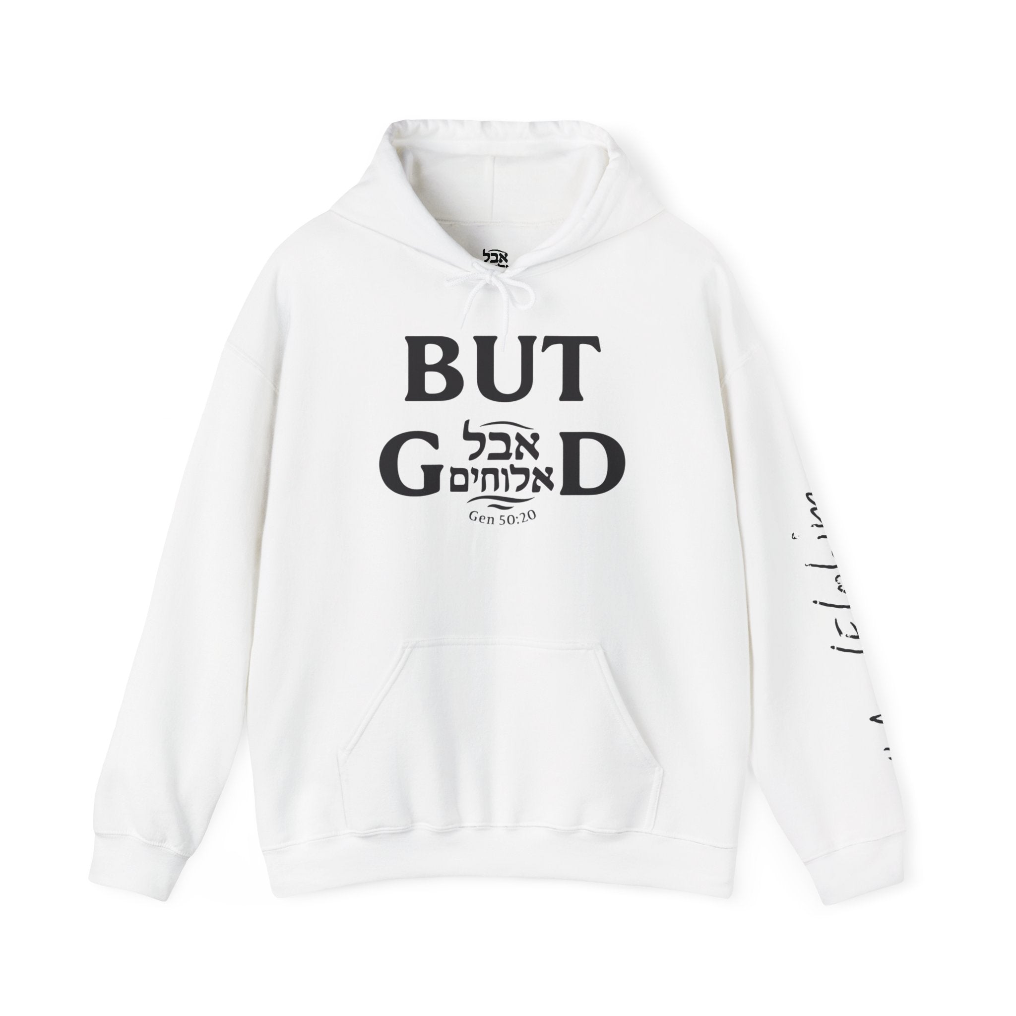 Aval Elohim “But God” Hoodie – Grace in Every Thread