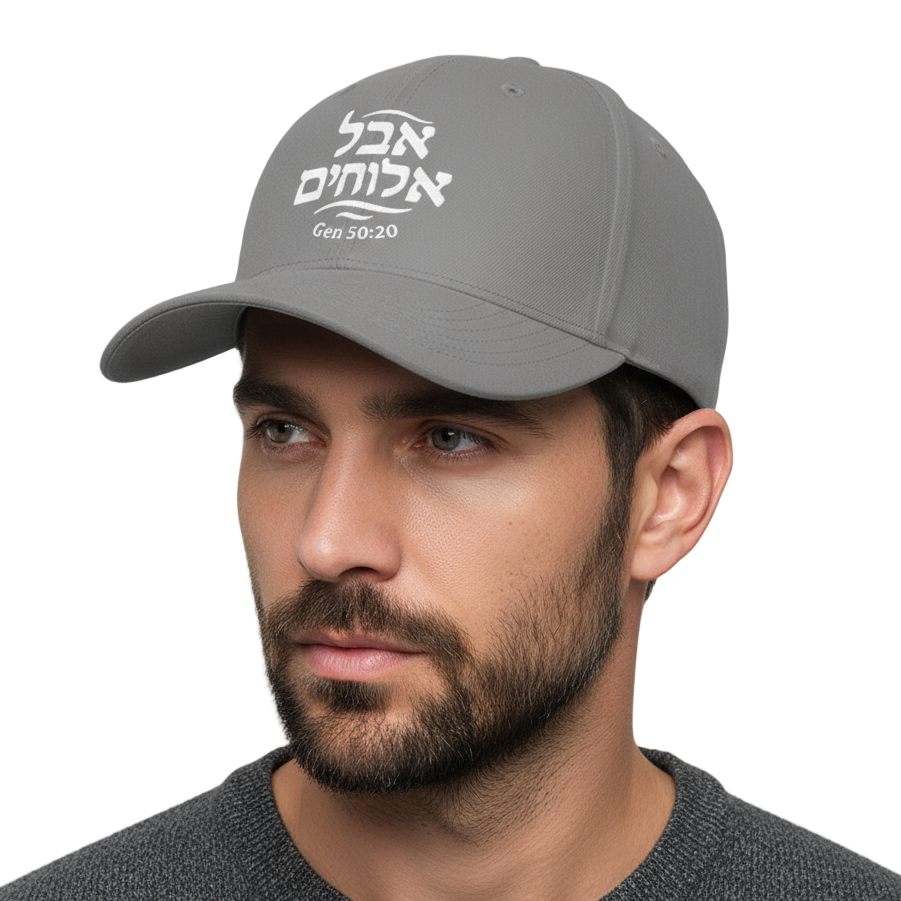 Aval Elohim (But God) Hat Collection – Faith in Every Color