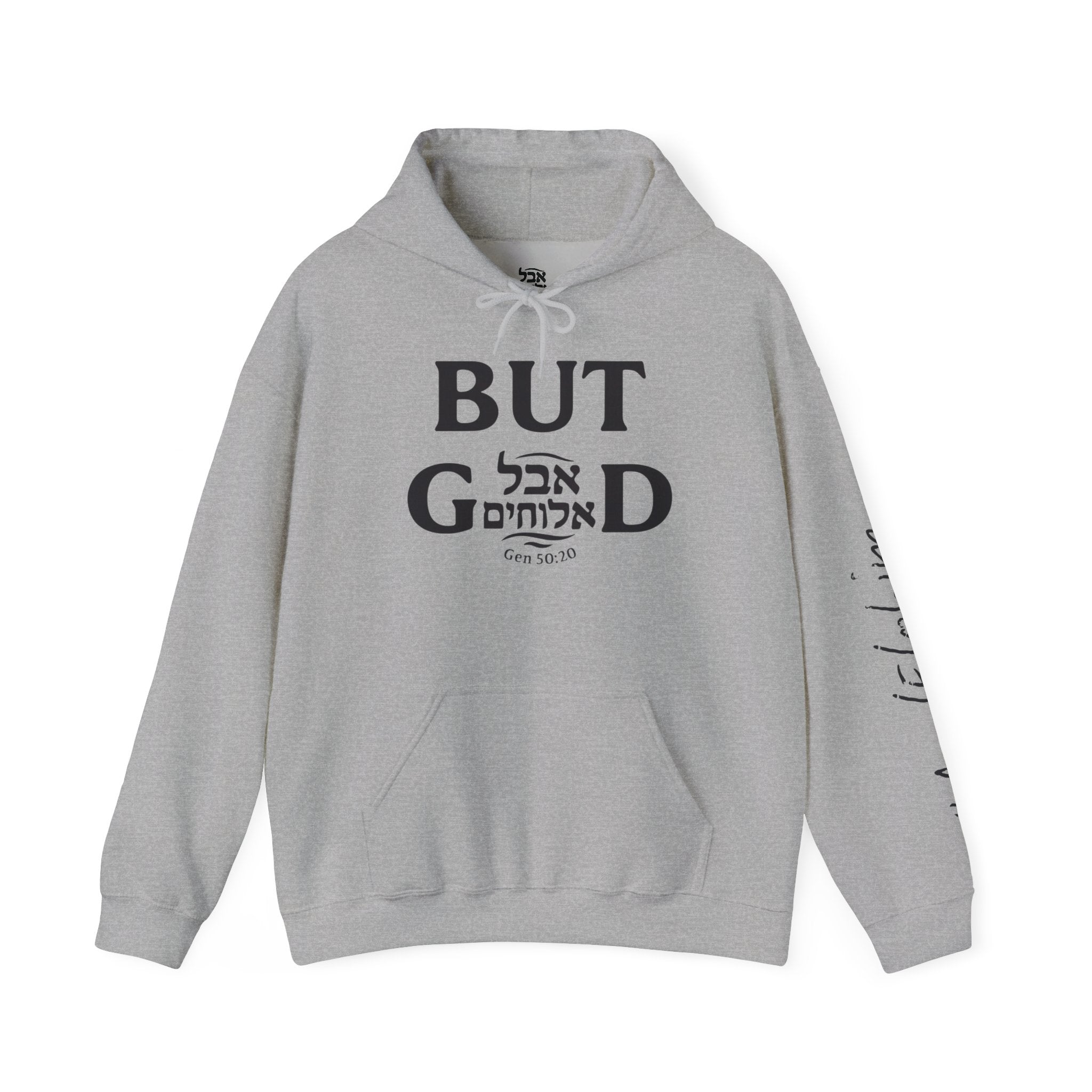 Aval Elohim “But God” Hoodie – Grace in Every Thread