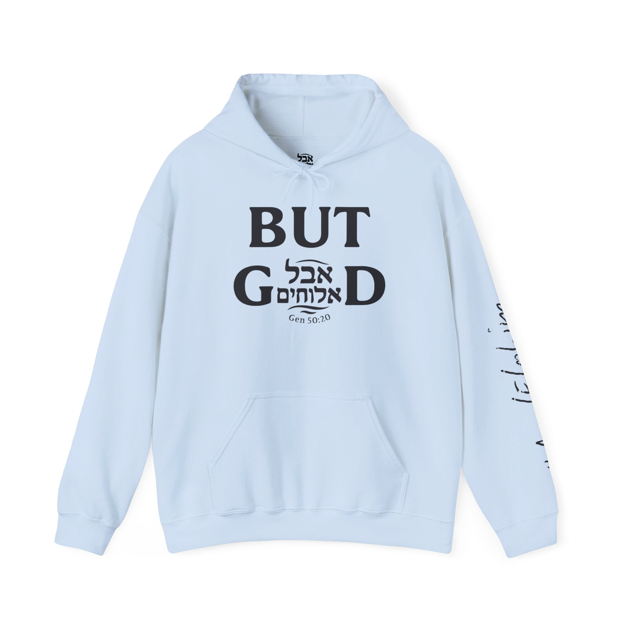 Aval Elohim “But God” Hoodie – Grace in Every Thread