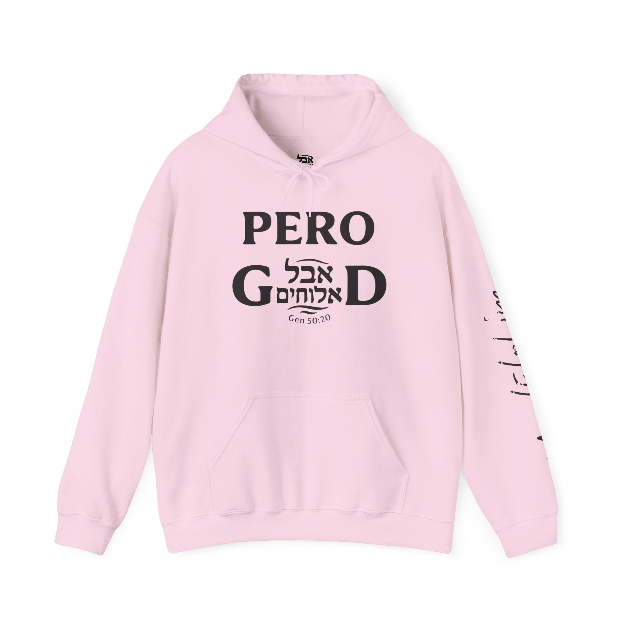Aval Elohim “Pero Dios” Hoodie – Faith Without Borders