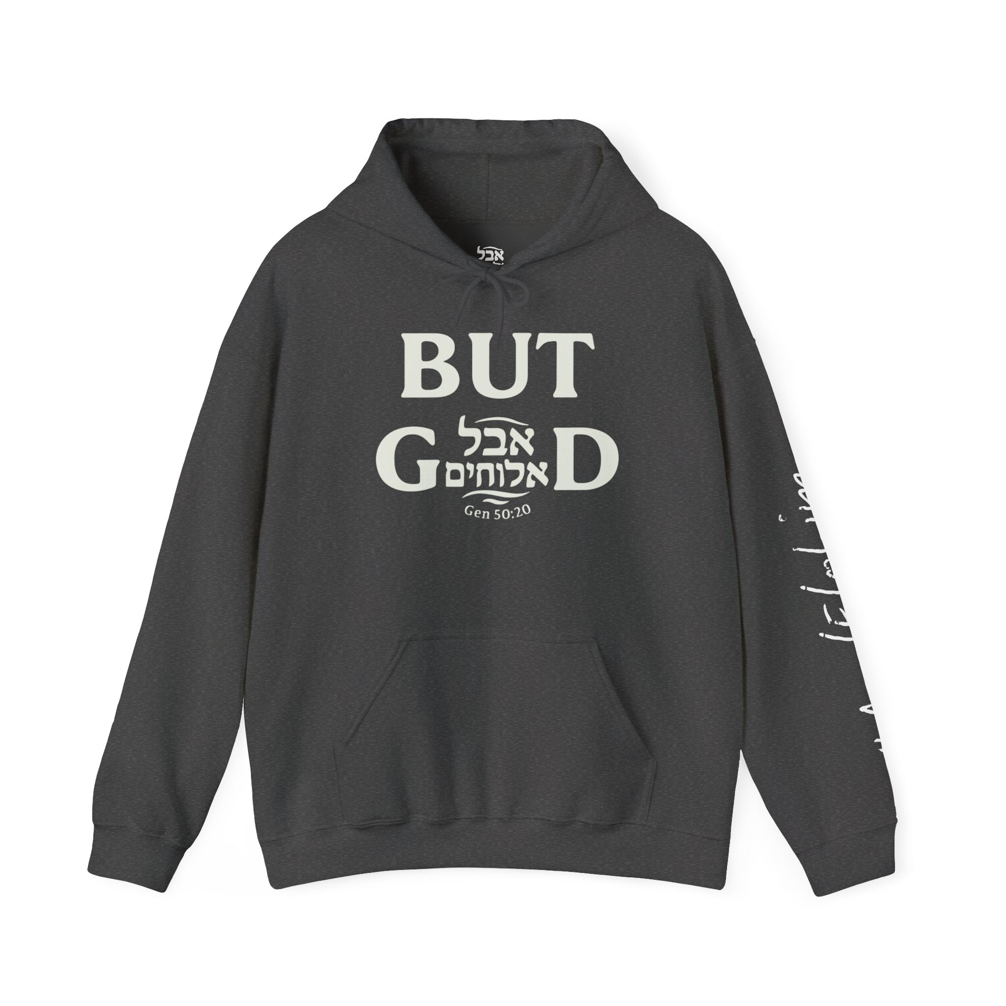 Aval Elohim “But God” Hoodie – Light Words, Powerful Message
