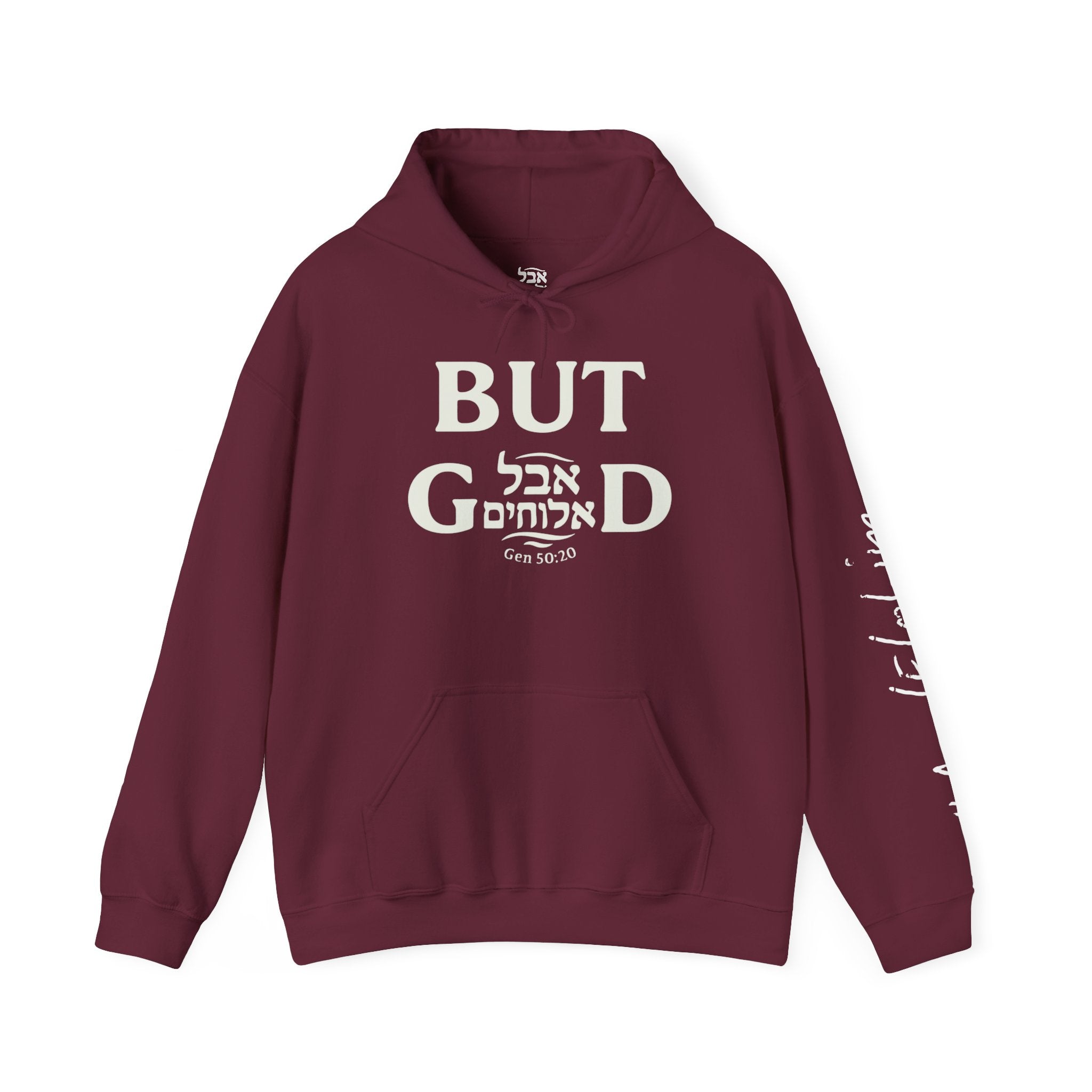 Aval Elohim “But God” Hoodie – Light Words, Powerful Message