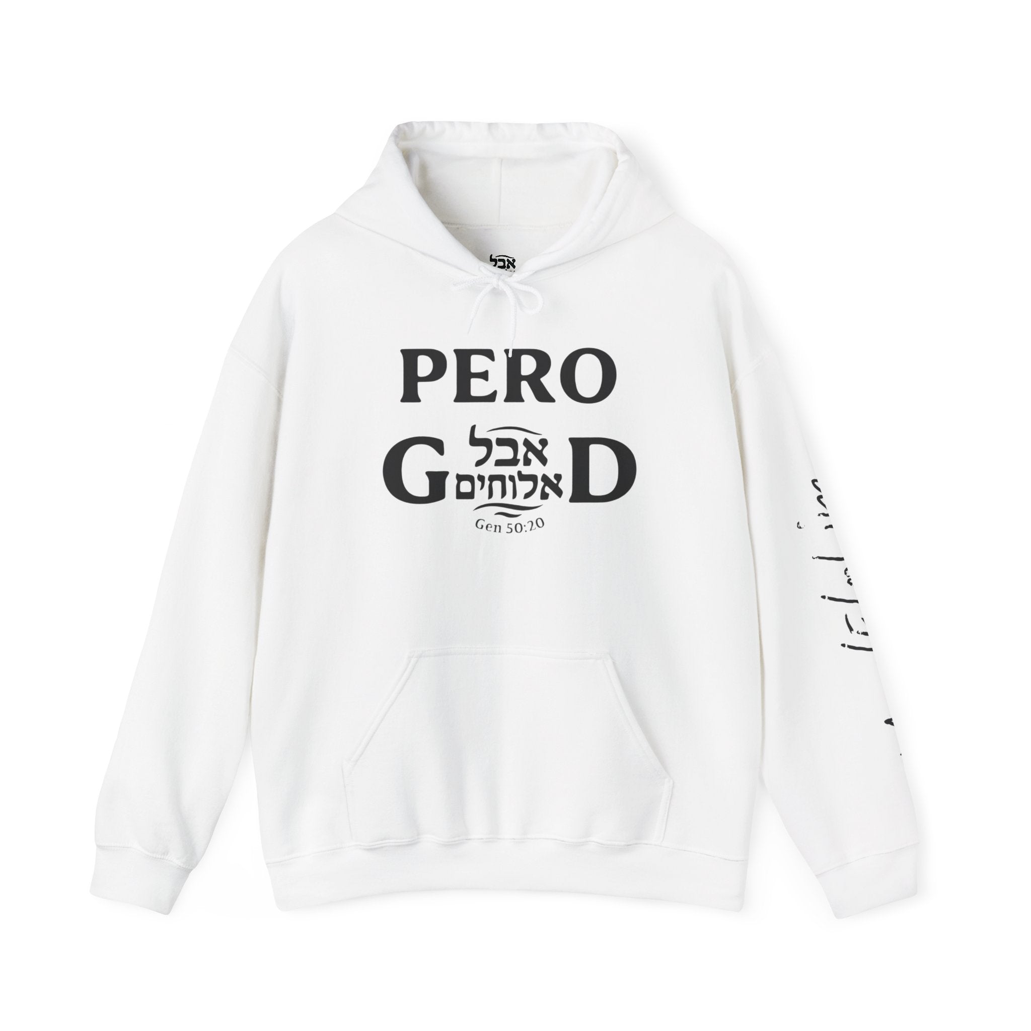 Aval Elohim “Pero Dios” Hoodie – Faith Without Borders