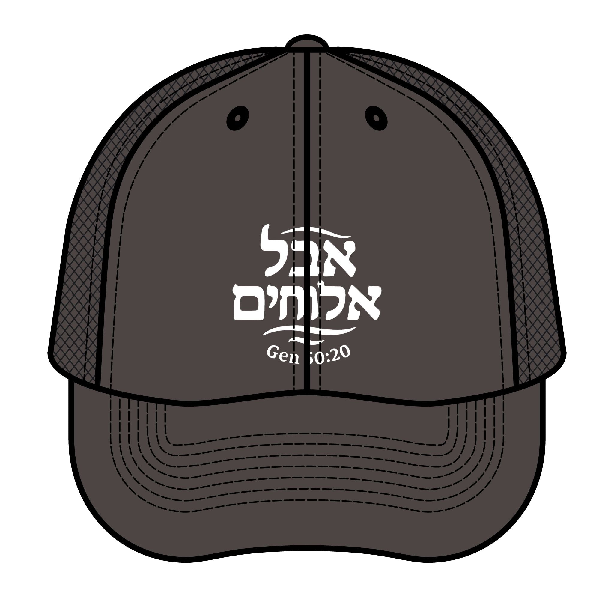 Aval Elohim Trucker Retro Hat – Faith Never Goes Out of Style