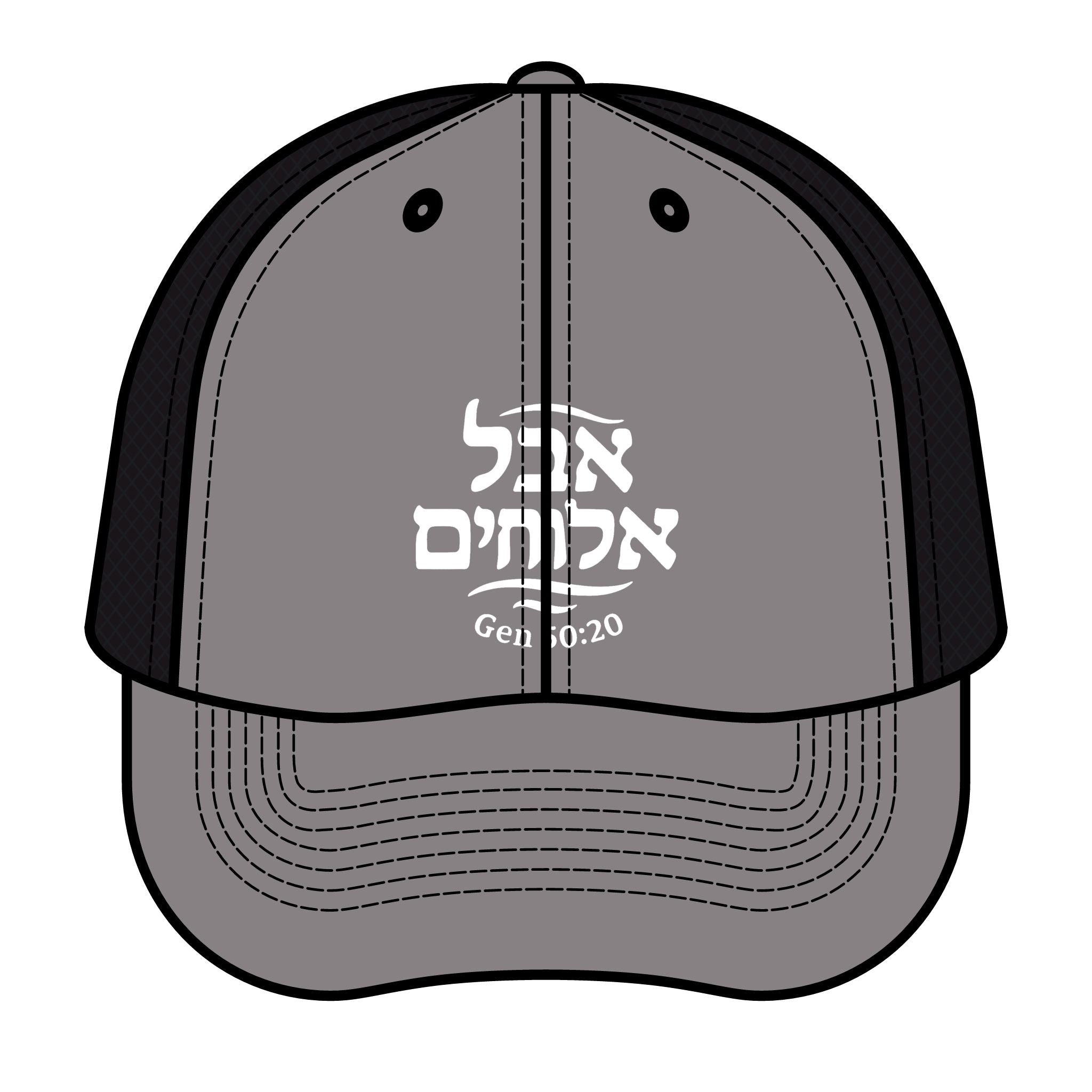 Aval Elohim Trucker Retro Hat – Faith Never Goes Out of Style