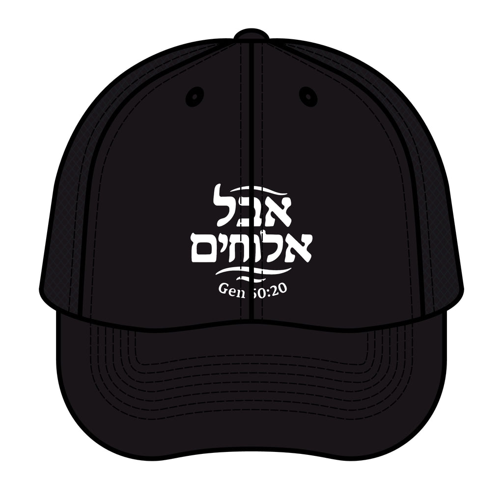 Aval Elohim Trucker Retro Hat – Faith Never Goes Out of Style