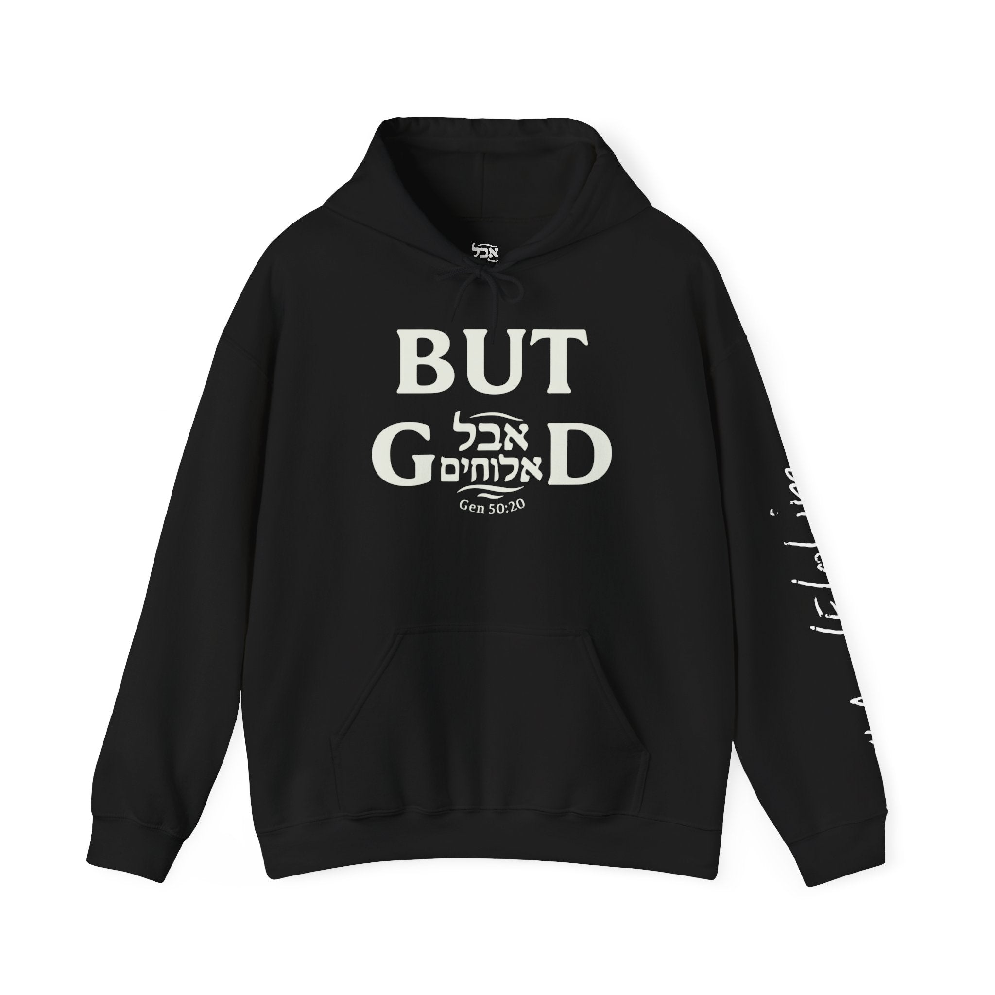 Aval Elohim “But God” Hoodie – Light Words, Powerful Message