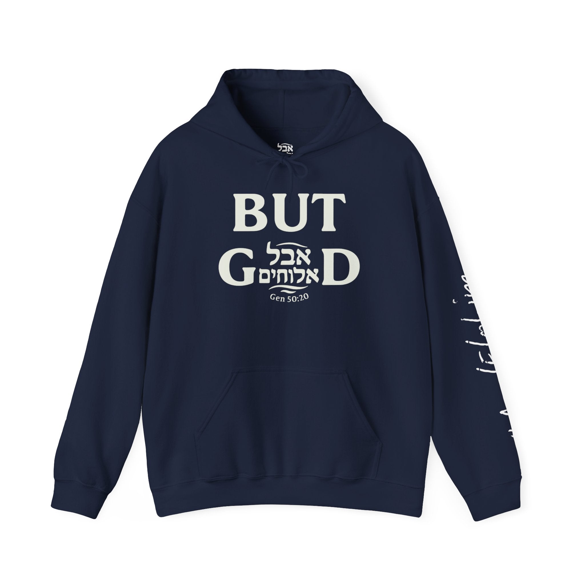 Aval Elohim “But God” Hoodie – Light Words, Powerful Message