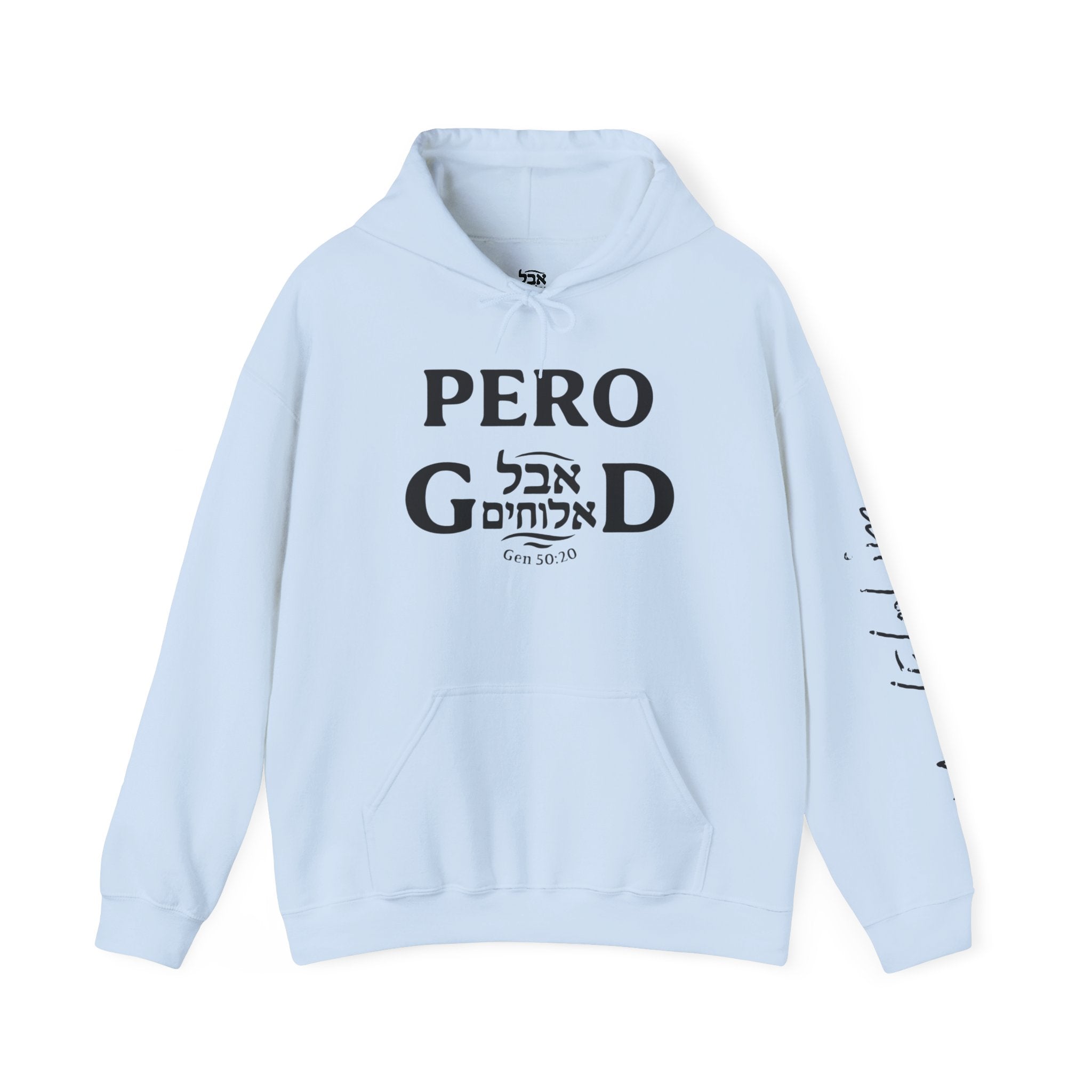 Aval Elohim “Pero Dios” Hoodie – Faith Without Borders