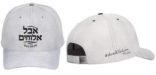 Aval Elohim (But God) Hat Collection – Faith in Every Color